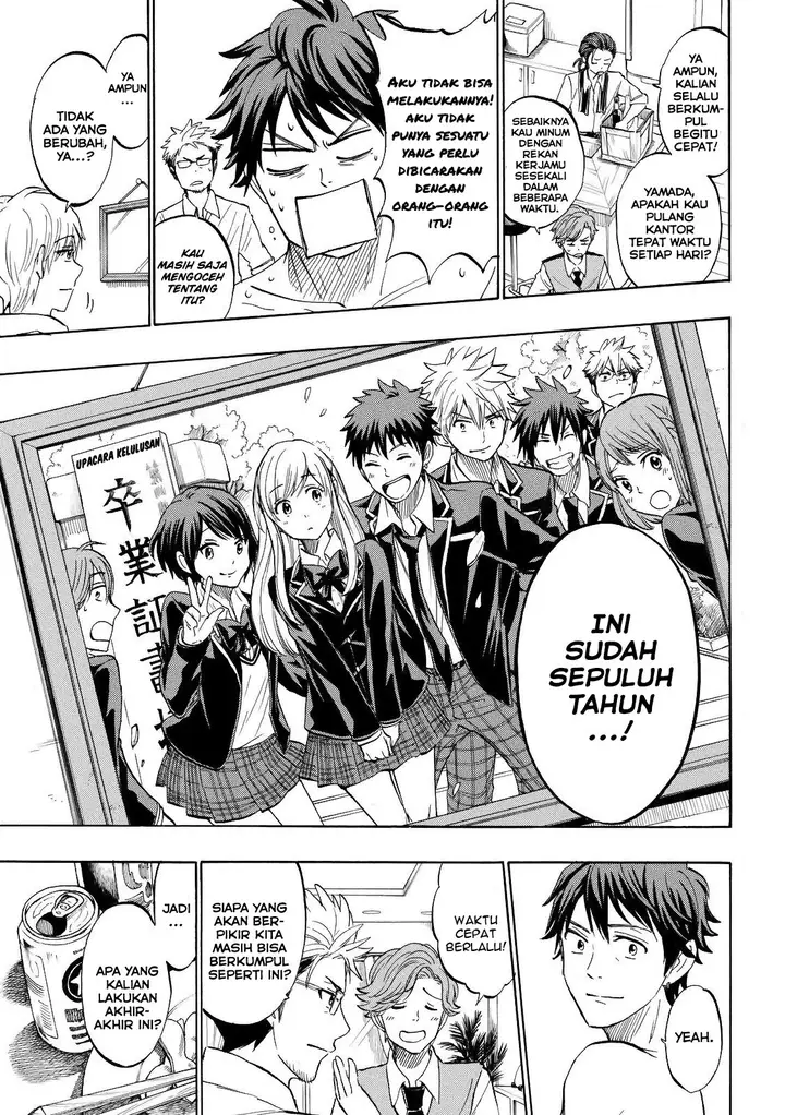 image-komik-yamada-kun-to-7-nin-no-majo-chapter-242-8/20