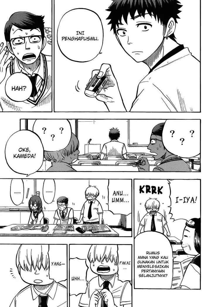 image-komik-yamada-kun-to-7-nin-no-majo-chapter-26-11/26