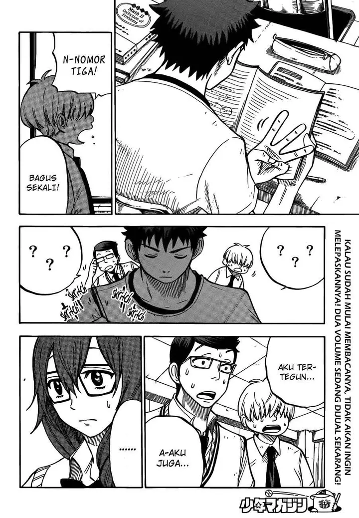 image-komik-yamada-kun-to-7-nin-no-majo-chapter-26-12/26