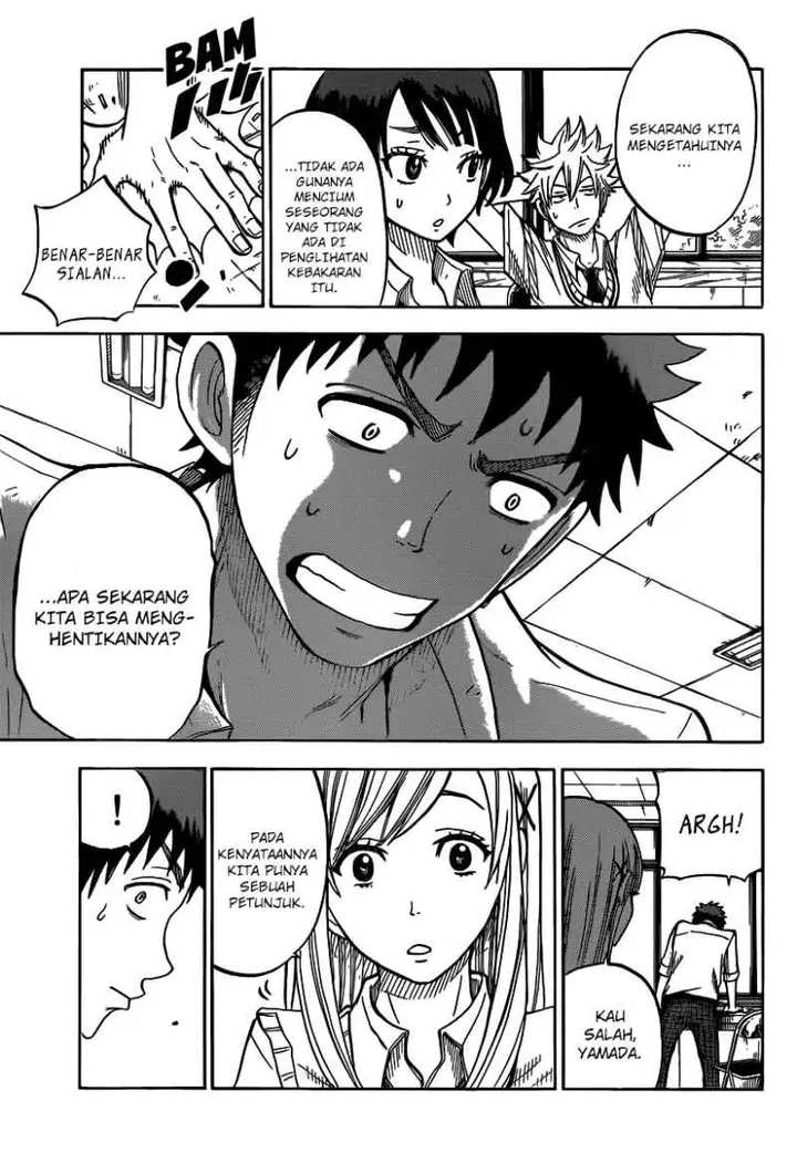 image-komik-yamada-kun-to-7-nin-no-majo-chapter-36-19/21