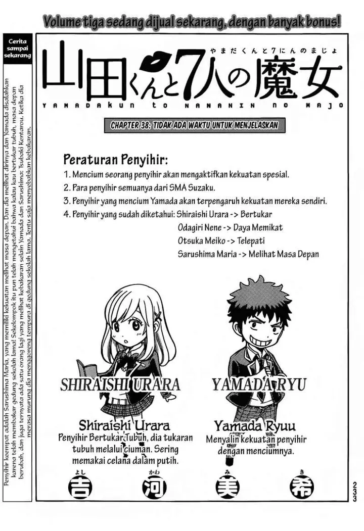image-komik-yamada-kun-to-7-nin-no-majo-chapter-38-1/21
