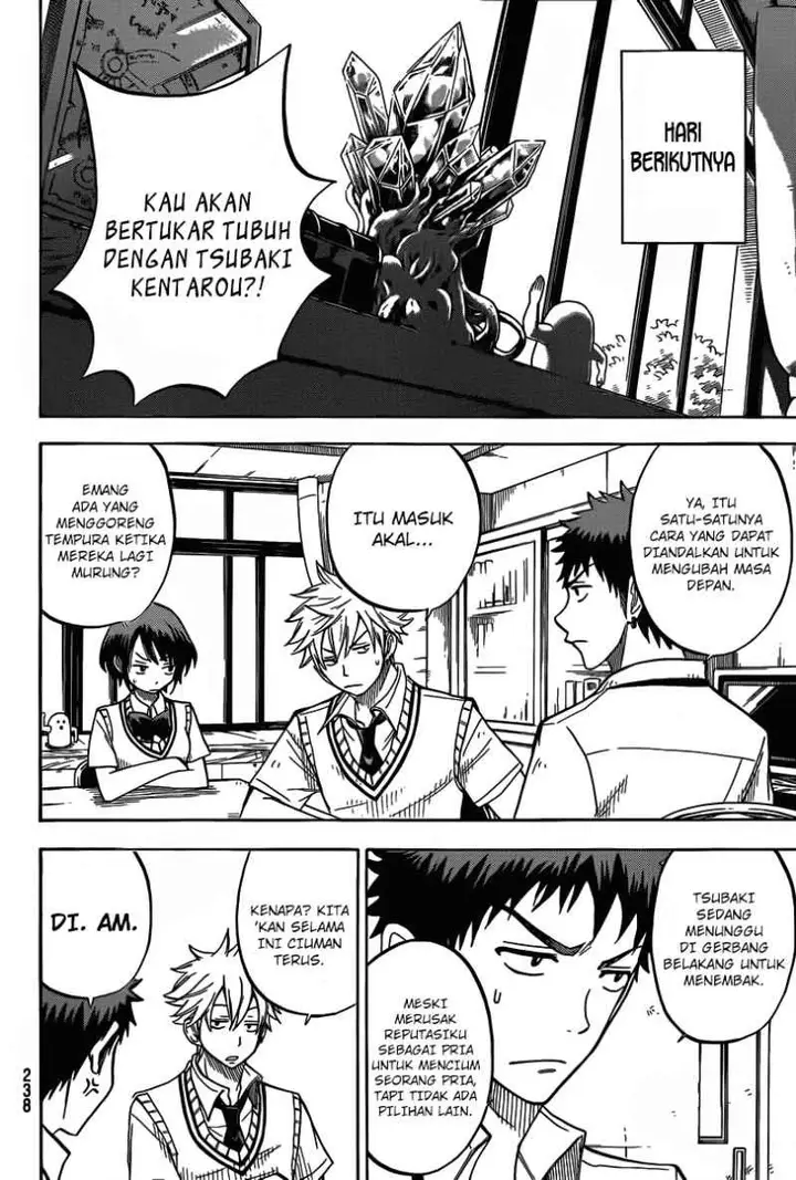 image-komik-yamada-kun-to-7-nin-no-majo-chapter-38-6/21