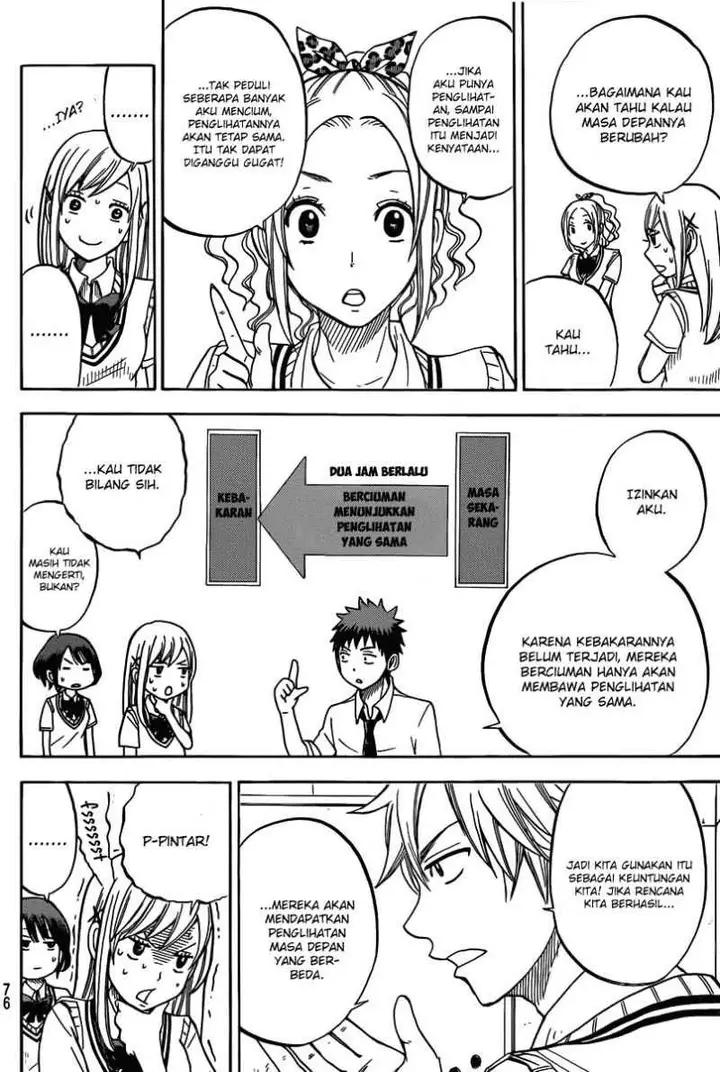 image-komik-yamada-kun-to-7-nin-no-majo-chapter-39-6/20