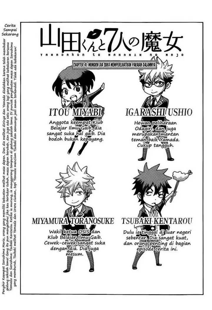 image-komik-yamada-kun-to-7-nin-no-majo-chapter-41-0/21