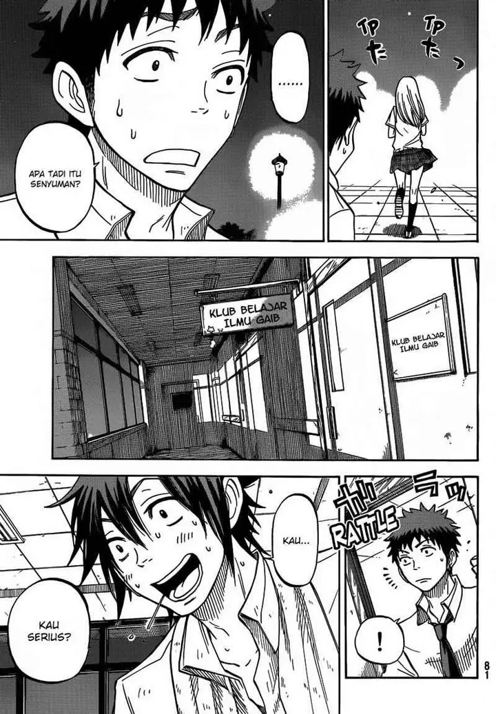 image-komik-yamada-kun-to-7-nin-no-majo-chapter-41-17/21
