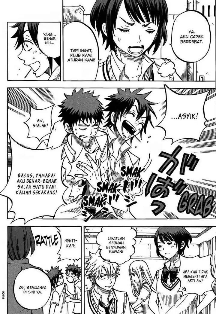 image-komik-yamada-kun-to-7-nin-no-majo-chapter-41-18/21