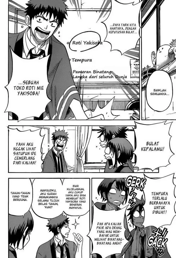image-komik-yamada-kun-to-7-nin-no-majo-chapter-42-12/21