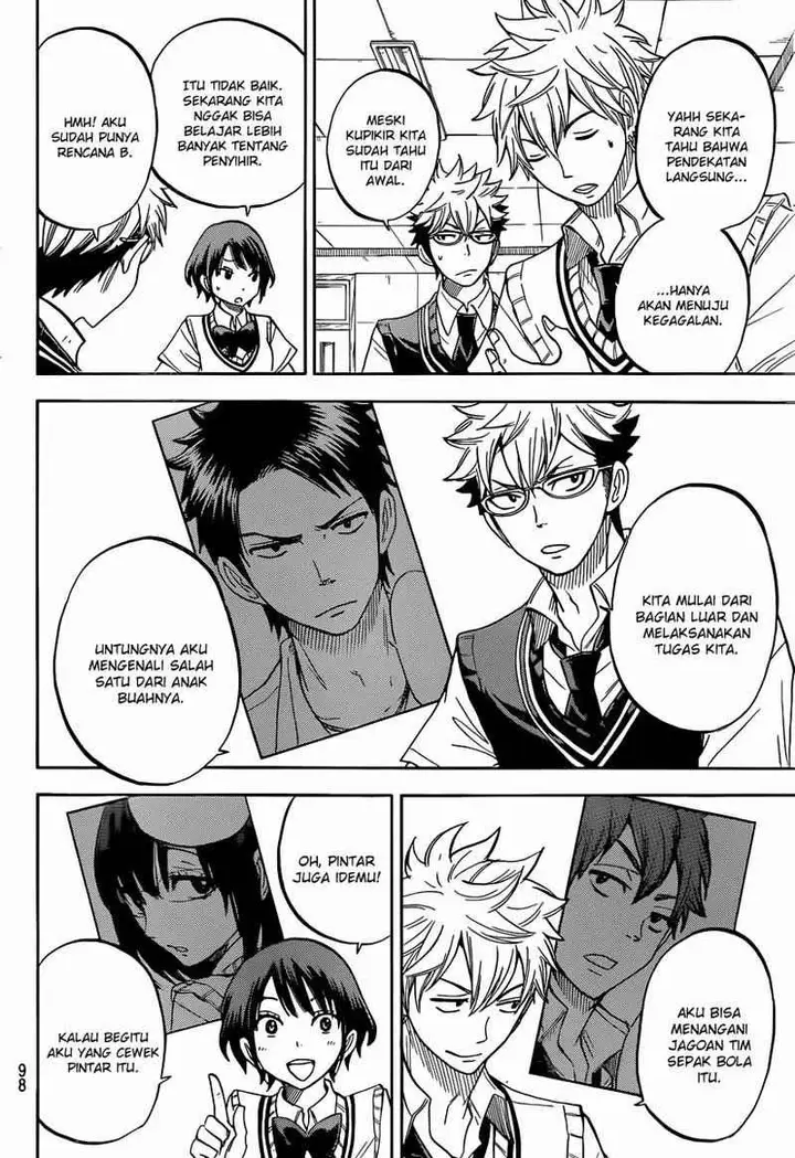 image-komik-yamada-kun-to-7-nin-no-majo-chapter-43-18/21