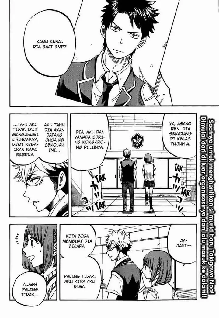 image-komik-yamada-kun-to-7-nin-no-majo-chapter-44-2/21