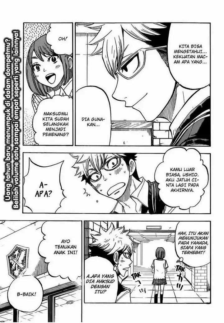 image-komik-yamada-kun-to-7-nin-no-majo-chapter-44-3/21