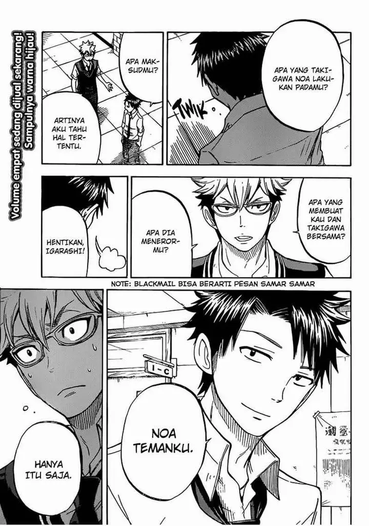 image-komik-yamada-kun-to-7-nin-no-majo-chapter-44-5/21