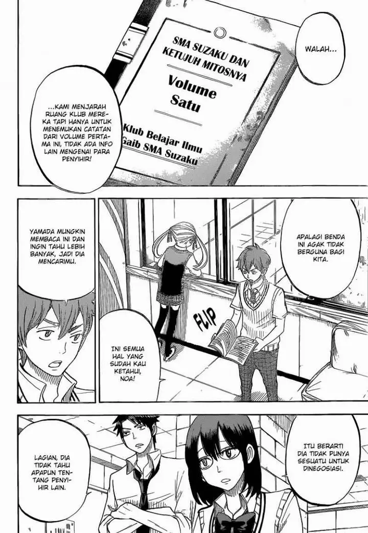 image-komik-yamada-kun-to-7-nin-no-majo-chapter-45-4/21