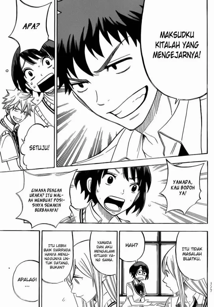 image-komik-yamada-kun-to-7-nin-no-majo-chapter-45-15/21