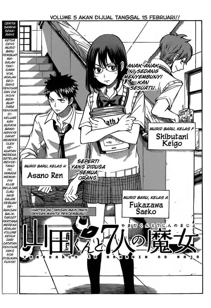 image-komik-yamada-kun-to-7-nin-no-majo-chapter-46-1/20
