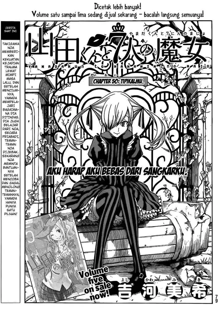 image-komik-yamada-kun-to-7-nin-no-majo-chapter-50-3/21