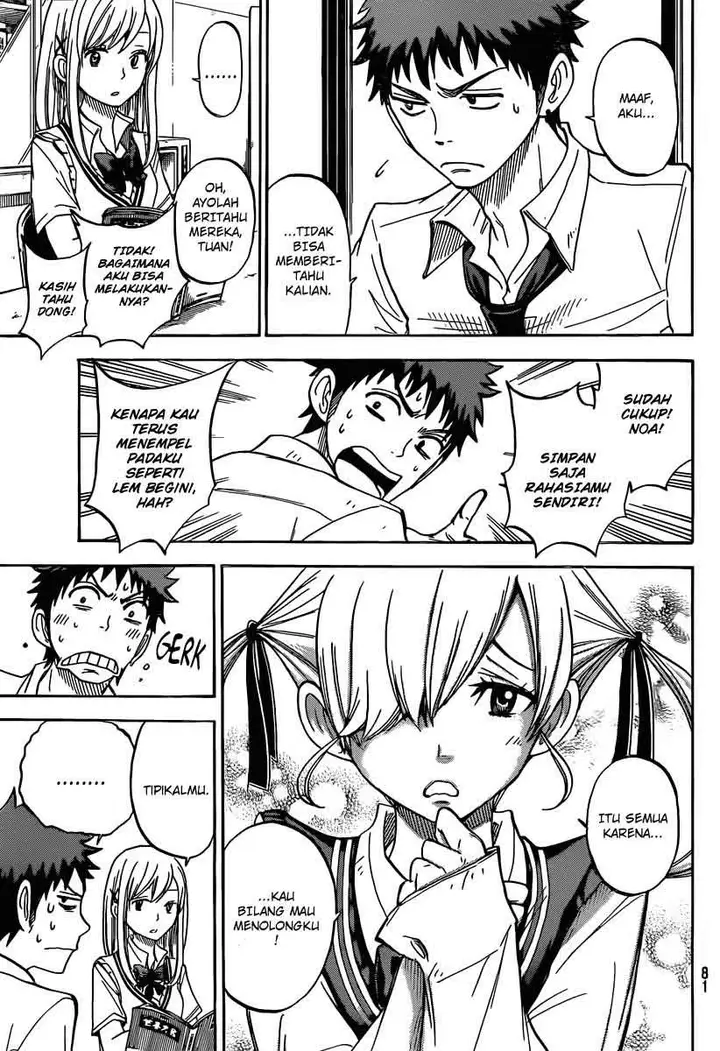 image-komik-yamada-kun-to-7-nin-no-majo-chapter-50-5/21