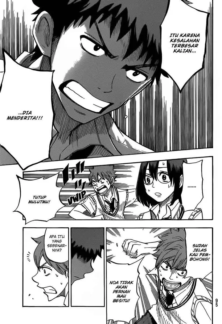 image-komik-yamada-kun-to-7-nin-no-majo-chapter-50-19/21