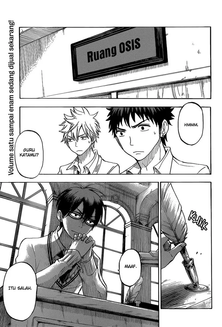 image-komik-yamada-kun-to-7-nin-no-majo-chapter-61-3/21