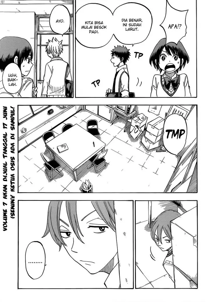 image-komik-yamada-kun-to-7-nin-no-majo-chapter-63-6/21
