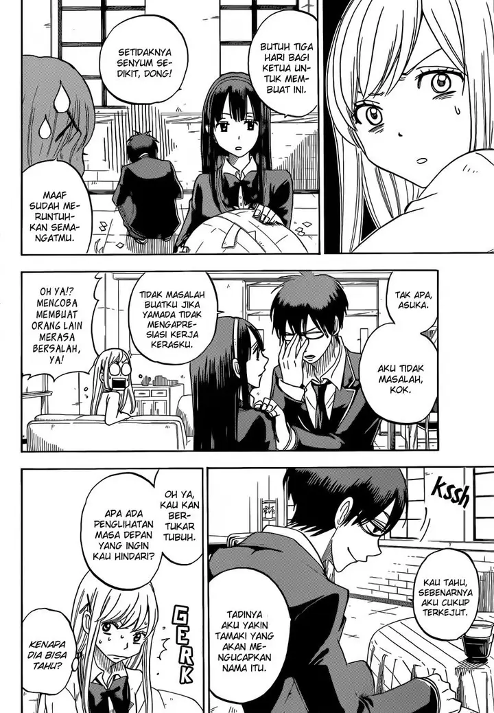 image-komik-yamada-kun-to-7-nin-no-majo-chapter-65-4/21