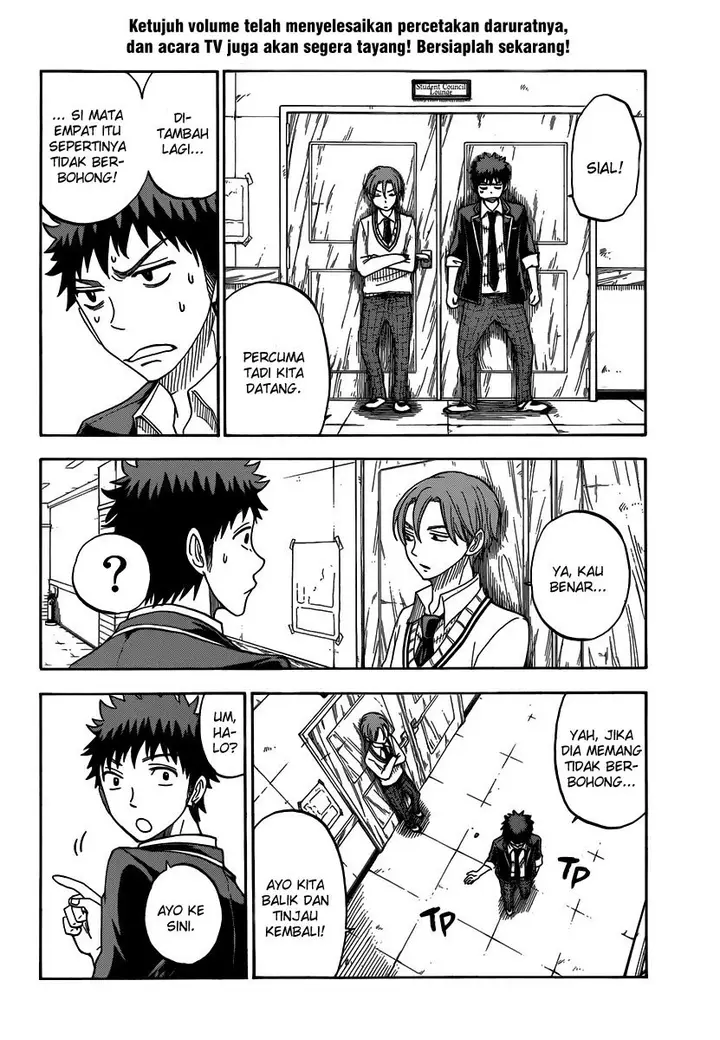 image-komik-yamada-kun-to-7-nin-no-majo-chapter-71-12/21
