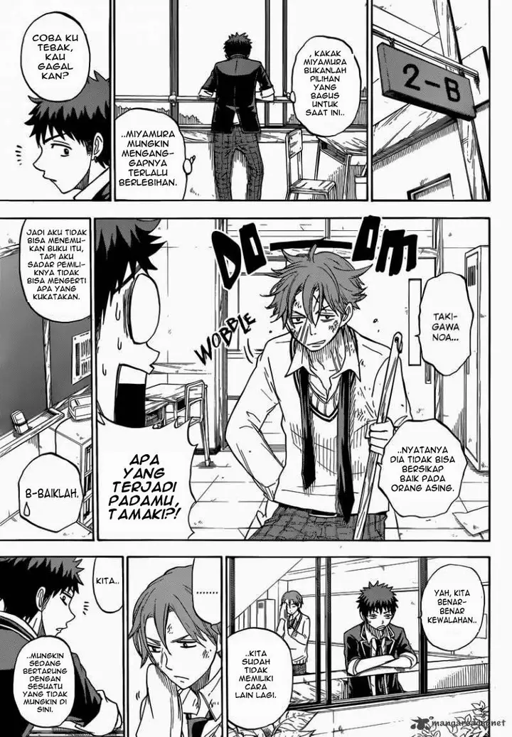 image-komik-yamada-kun-to-7-nin-no-majo-chapter-73-19/23