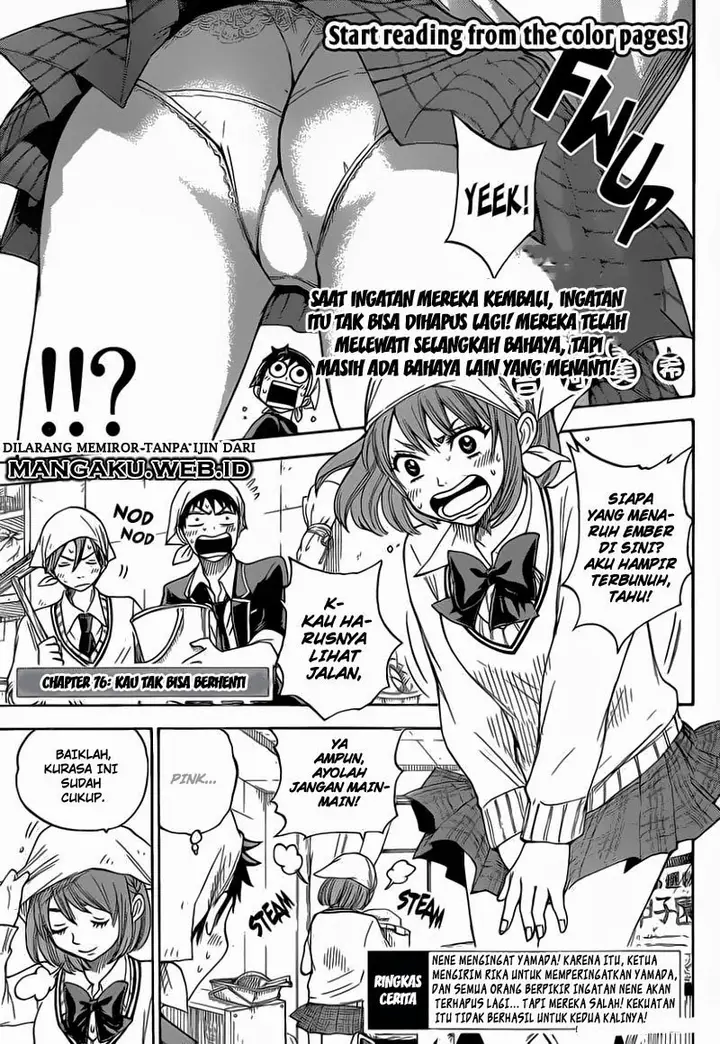 image-komik-yamada-kun-to-7-nin-no-majo-chapter-76-1/24