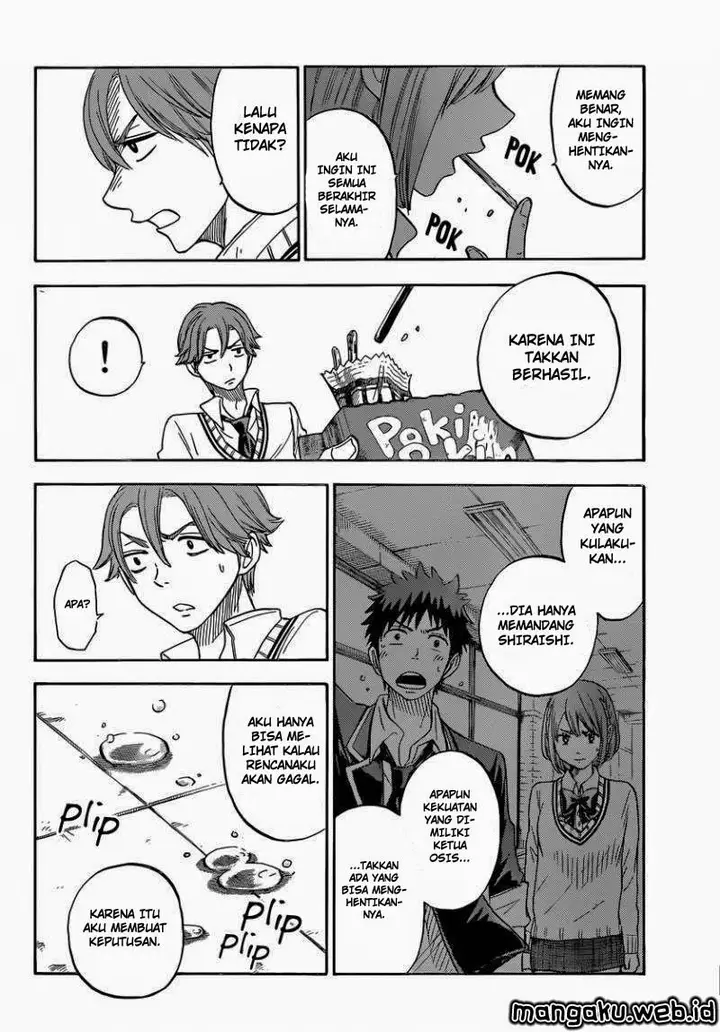 image-komik-yamada-kun-to-7-nin-no-majo-chapter-77-18/21