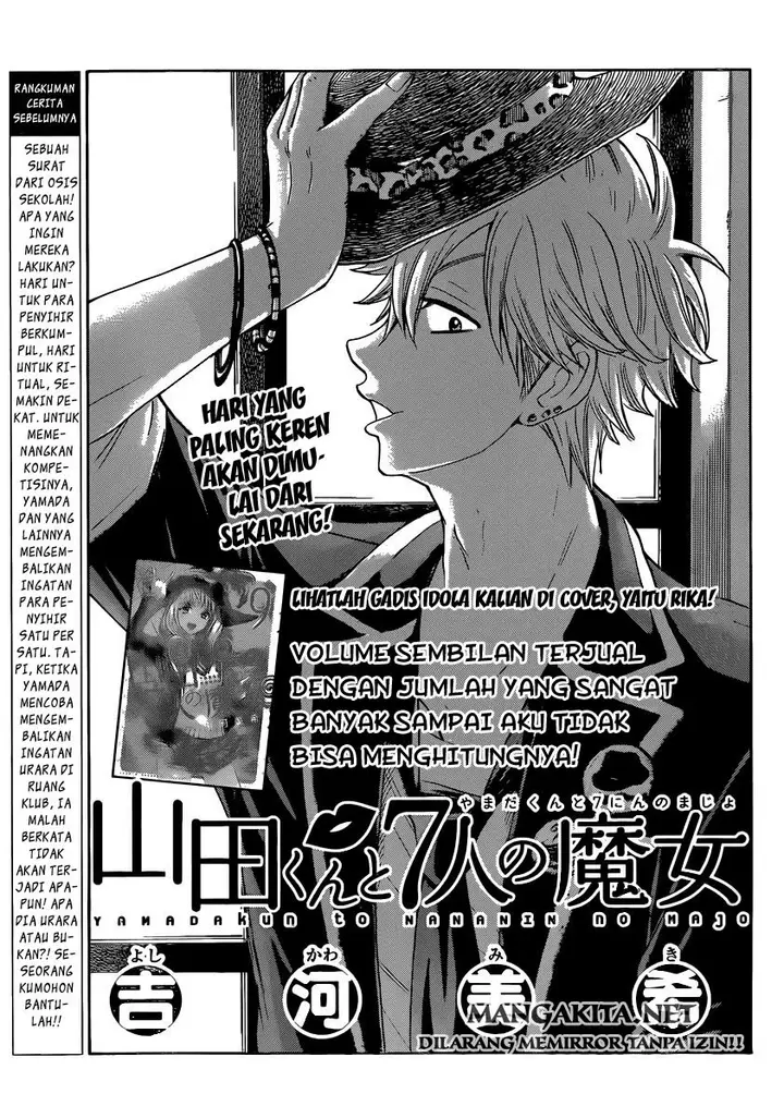 image-komik-yamada-kun-to-7-nin-no-majo-chapter-81-1/21