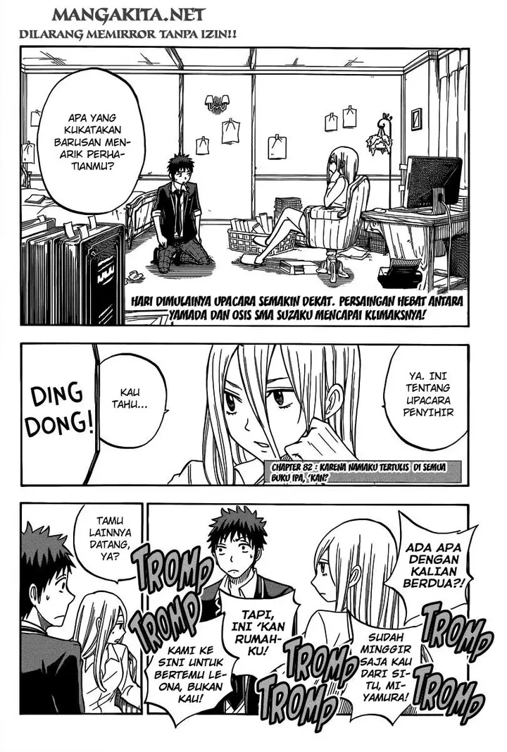 image-komik-yamada-kun-to-7-nin-no-majo-chapter-82-2/21