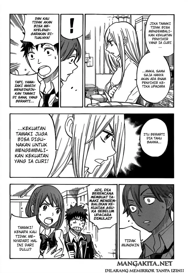 image-komik-yamada-kun-to-7-nin-no-majo-chapter-82-6/21