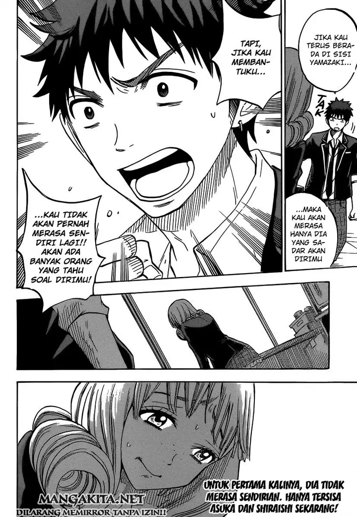 image-komik-yamada-kun-to-7-nin-no-majo-chapter-82-20/21