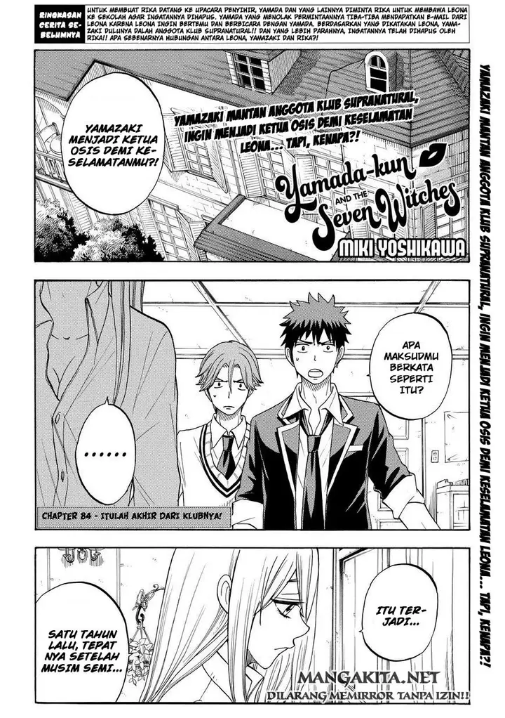 image-komik-yamada-kun-to-7-nin-no-majo-chapter-84-1/21