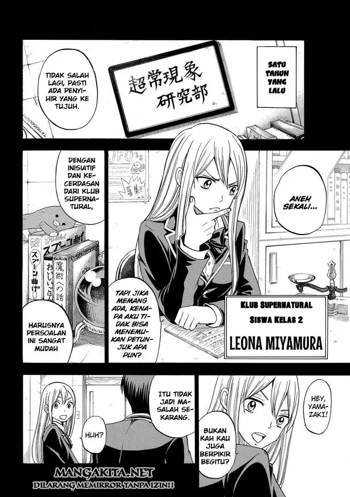 image-komik-yamada-kun-to-7-nin-no-majo-chapter-84-2/21