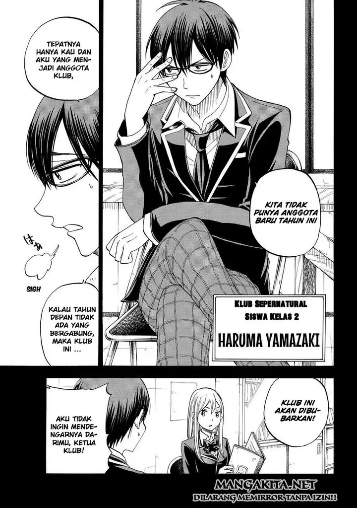 image-komik-yamada-kun-to-7-nin-no-majo-chapter-84-3/21