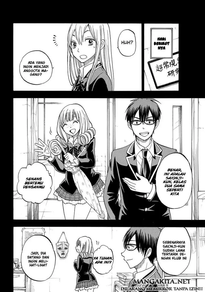 image-komik-yamada-kun-to-7-nin-no-majo-chapter-84-8/21