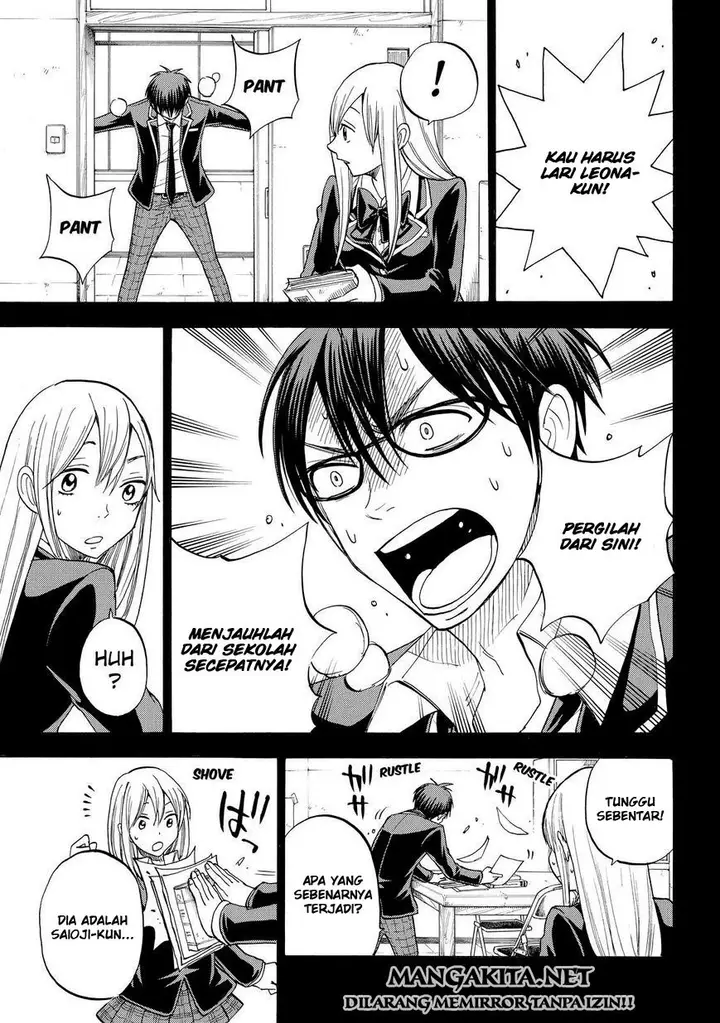 image-komik-yamada-kun-to-7-nin-no-majo-chapter-84-15/21