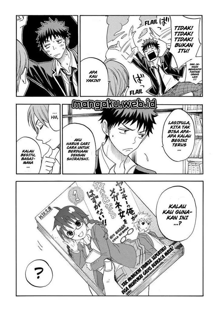 image-komik-yamada-kun-to-7-nin-no-majo-chapter-91-2/14