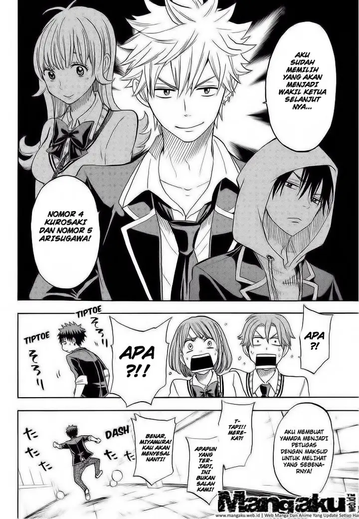 image-komik-yamada-kun-to-7-nin-no-majo-chapter-92-18/21
