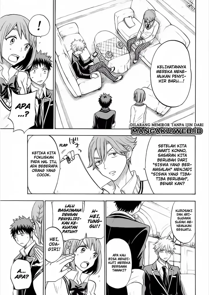 image-komik-yamada-kun-to-7-nin-no-majo-chapter-99-5/21