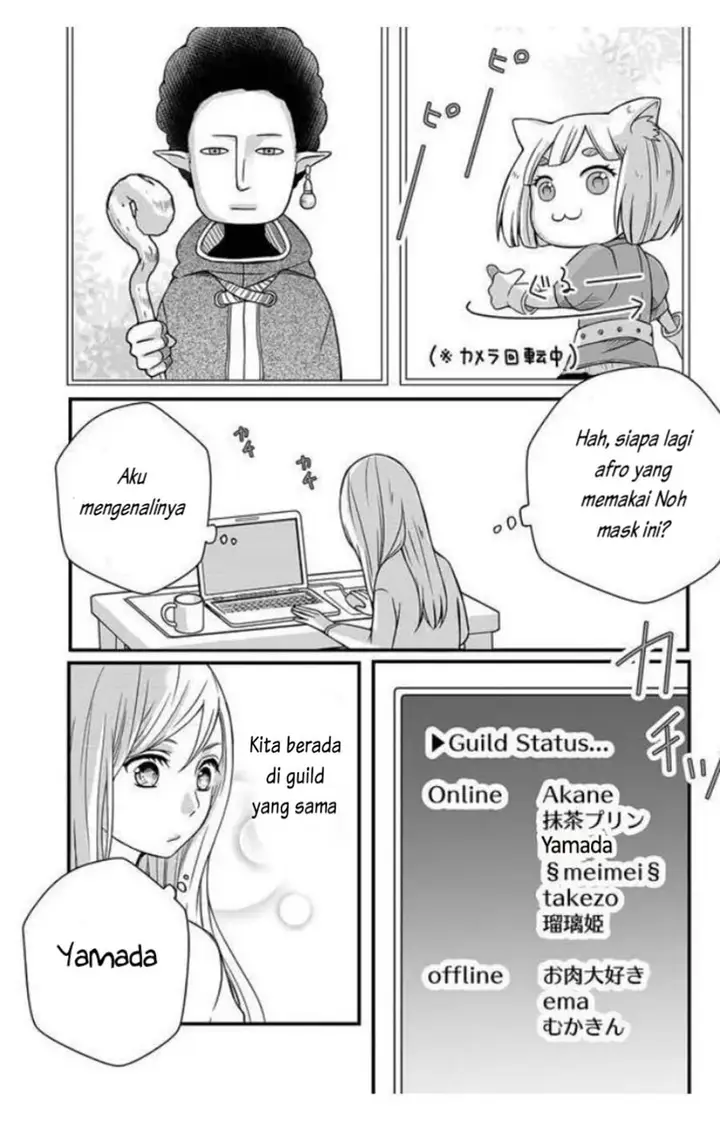 image-komik-yamada-kun-to-lv999-no-koi-wo-suru-chapter-1-10/31