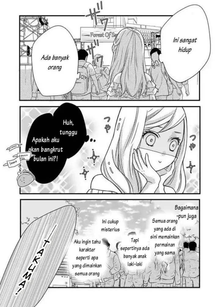 image-komik-yamada-kun-to-lv999-no-koi-wo-suru-chapter-1-21/31