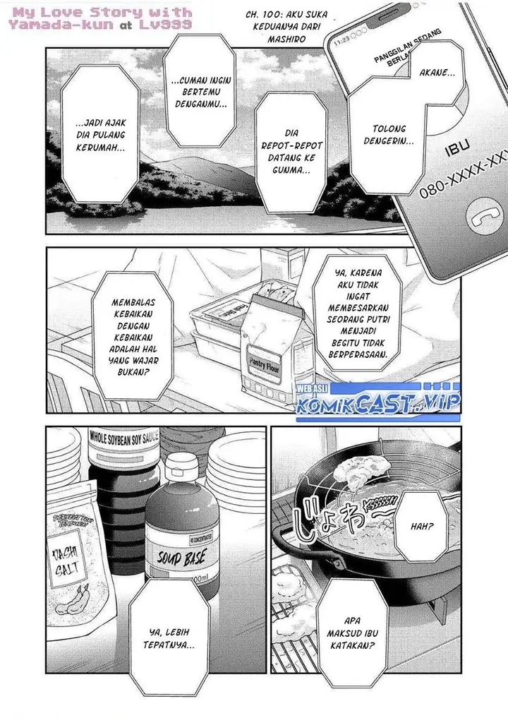 image-komik-yamada-kun-to-lv999-no-koi-wo-suru-chapter-100-0/13