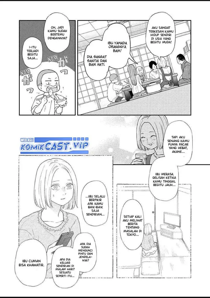 image-komik-yamada-kun-to-lv999-no-koi-wo-suru-chapter-101-10/16