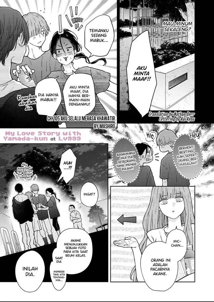 image-komik-yamada-kun-to-lv999-no-koi-wo-suru-chapter-105-0/9