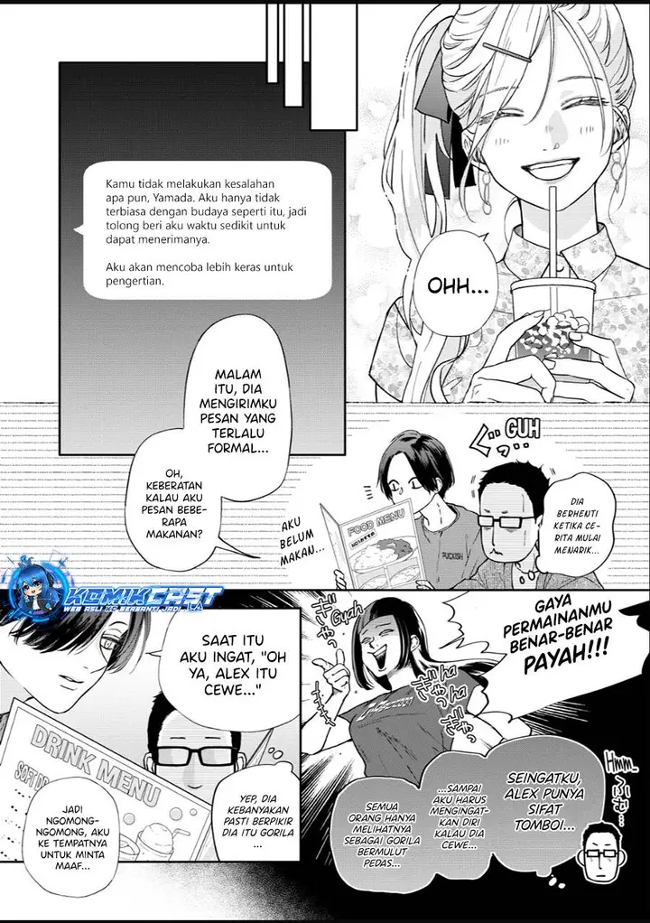 image-komik-yamada-kun-to-lv999-no-koi-wo-suru-chapter-108-5/16