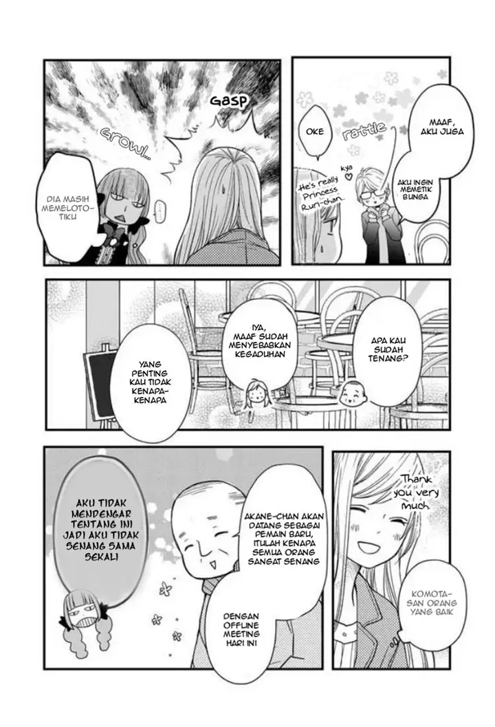 image-komik-yamada-kun-to-lv999-no-koi-wo-suru-chapter-11-8/20