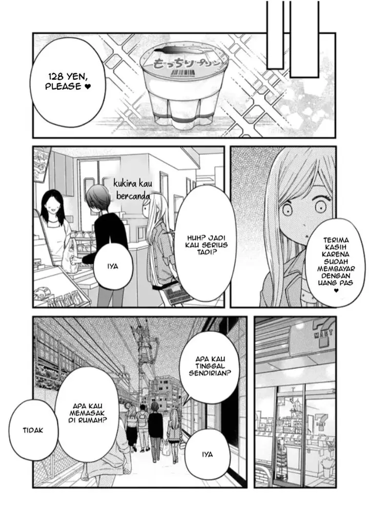 image-komik-yamada-kun-to-lv999-no-koi-wo-suru-chapter-12-6/21
