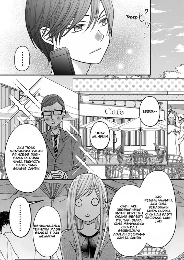 image-komik-yamada-kun-to-lv999-no-koi-wo-suru-chapter-13-2/17