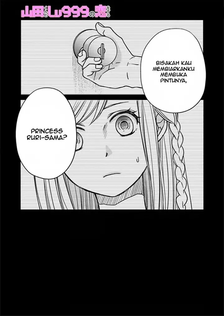 image-komik-yamada-kun-to-lv999-no-koi-wo-suru-chapter-14-1/18